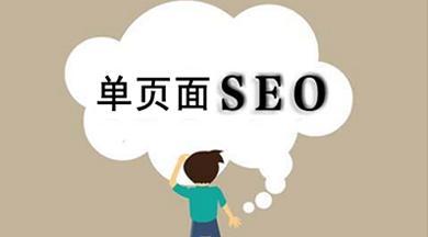 整站优化从何做起（掌握整站优化的关键点和技巧）