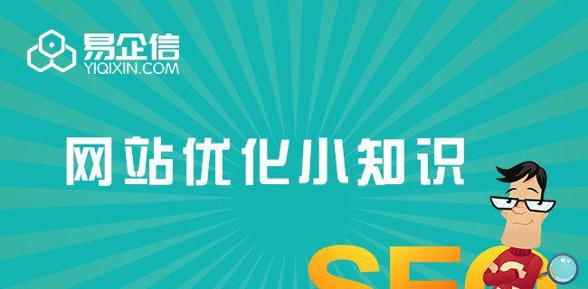 单页面优化原则（如何实现单页面的优化）