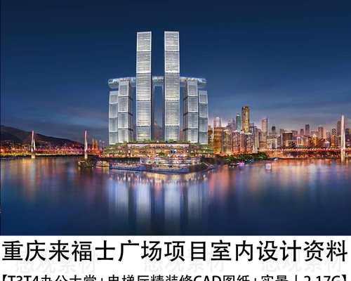 重庆网站建设费用多少钱？（网站设计报价、网站制作价格及网站优化收费）