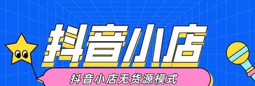 抖音巨量千川优惠券使用规则详解（如何使用千川优惠券）