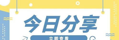 为什么抖音评论点赞点不上（探究点赞系统背后的原因）