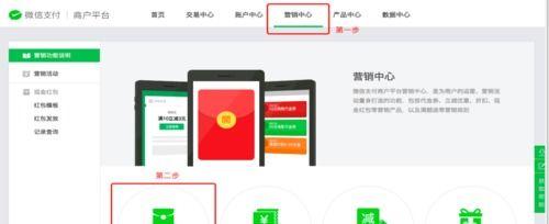 微信视频号小店开通条件详解（视频号小店的条件和要求）