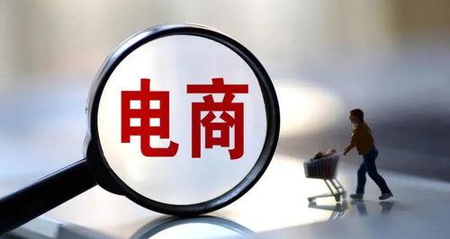 打造属于自己的抖音网红店（快速实现财富自由）