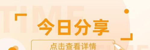 抖音巨量星图共创商单达人（达人共创的全面指南）