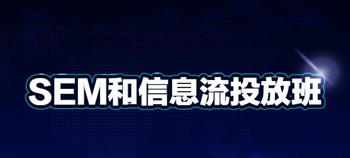 2023年SEO趋势预测（全面分析互联网行业变化，揭示SEO新规律）