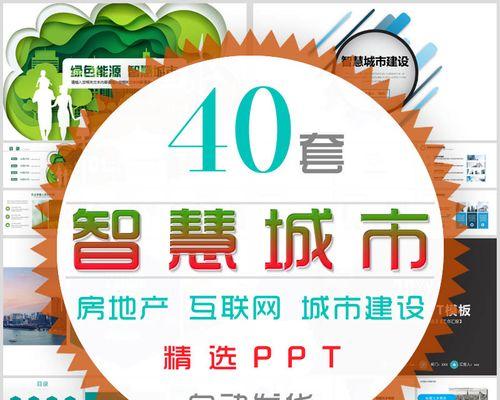 打造房地产网站的十大设计技巧（让你的网站在众多房地产网站中脱颖而出）