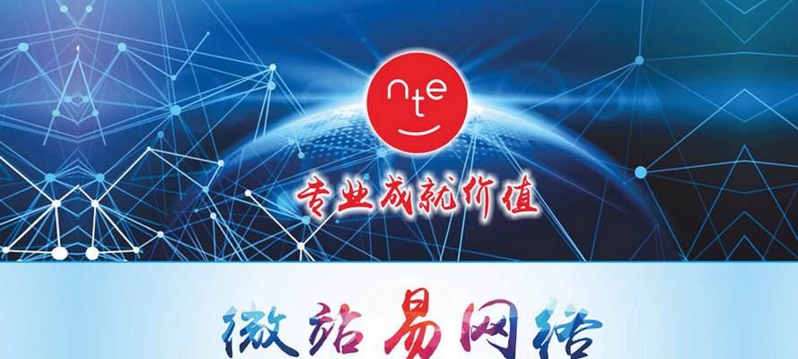 如何选择一家专业的SEO公司（了解SEO公司的重要性）