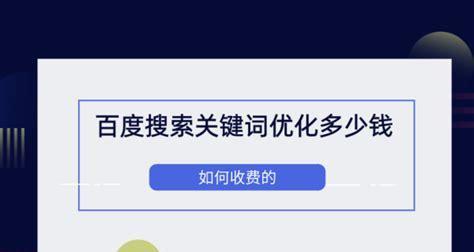 为什么要关注百度搜索与下拉框：优化SEO的重要性