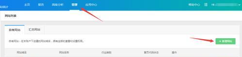 提升百度排名，从优化用户体验开始（从用户角度出发，有效提高网站排名）