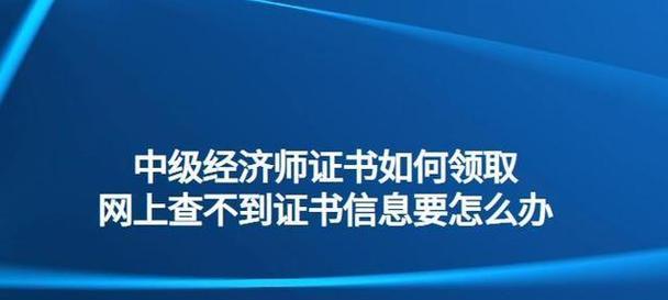 如何判断一个网站是否已经达到合格标准（了解以下关键因素，让你轻松评估网站质量）
