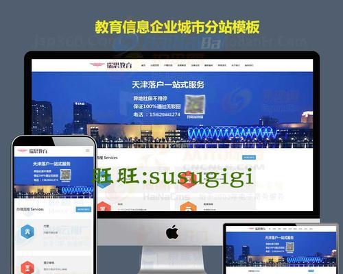 如何判断一个网站是否已经达到合格标准（了解以下关键因素，让你轻松评估网站质量）