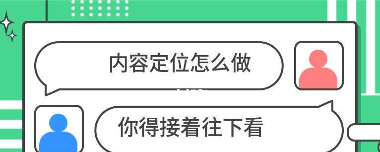 打造成功的网站定位，从这三个要素入手（打造成功的网站定位，从这三个要素入手）