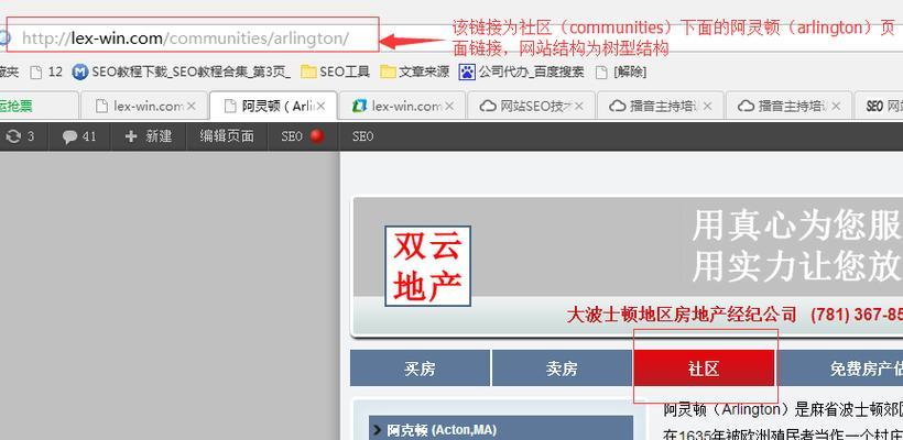 如何通过优化网站内部链接来提高排名（学会如何正确使用内部链接，带来更多的流量和转化）