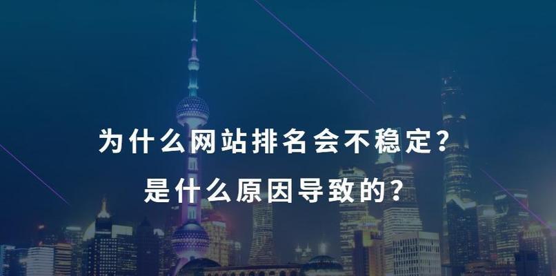 如何通过优化网站内部链接来提高排名（学会如何正确使用内部链接，带来更多的流量和转化）