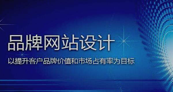 如何优化网站首页排名，吸引更多流量？（学习网站首页优化技巧，提升排名和流量）