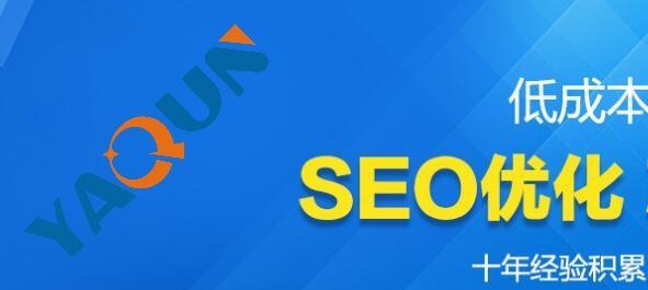 八步骤打造网站优化（从SEO到用户体验，让你的网站更出色）