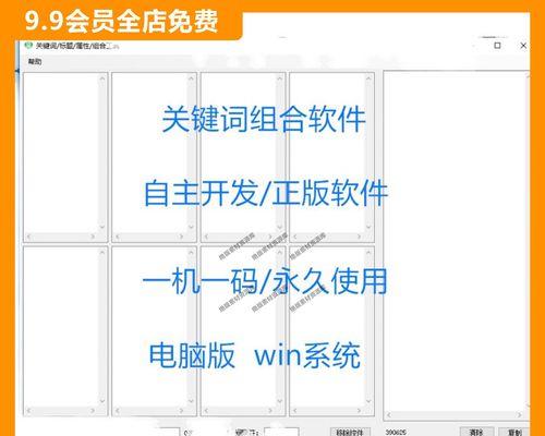 如何优化长尾，提高网站流量（掌握长尾设置技巧，轻松获取优质流量）