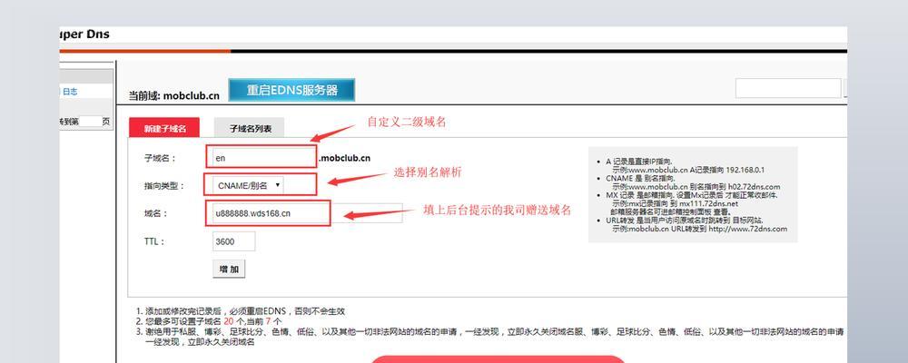 提升网站访问量的两大关键（优化SEO和增加内容更新频率）