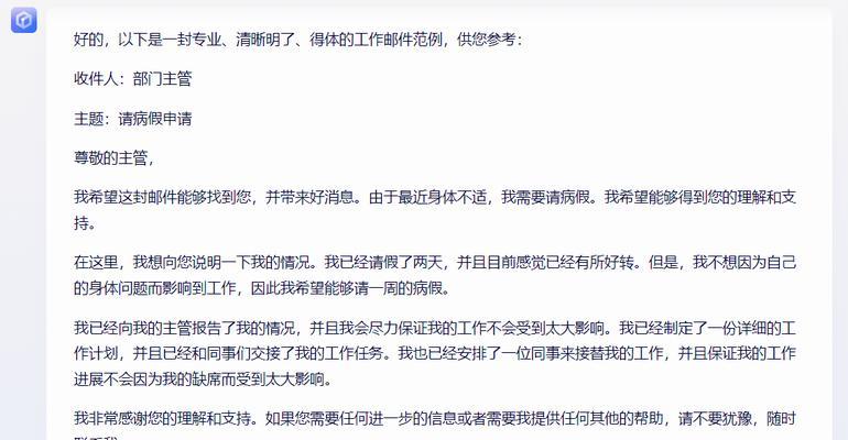 如何避开冷门的锋芒？（成功优化冷门的10个技巧）