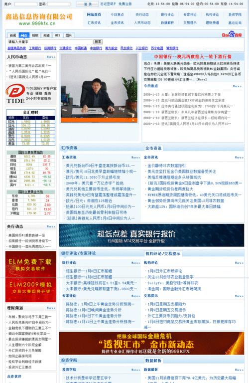 如何为网站每个页面的标题进行SEO优化（SEO技巧分享，让你的网站更具吸引力）
