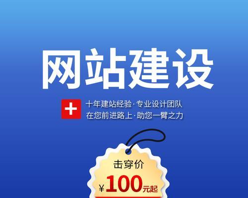 9个方面必须注意的网站推广策略（打造的网站推广，让您的业务飞速发展）