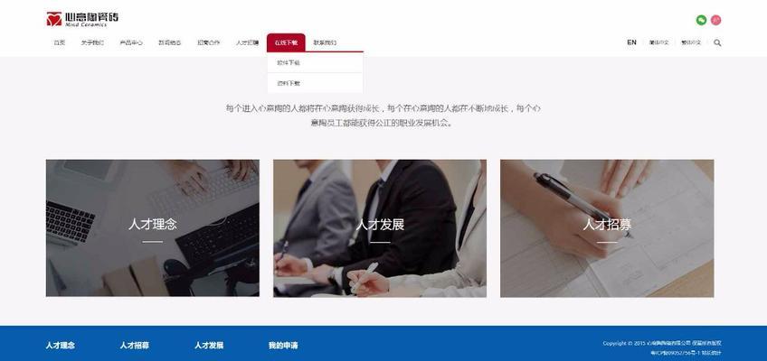 为什么做网站要了解HTML5？（HTML5的优势和应用价值）