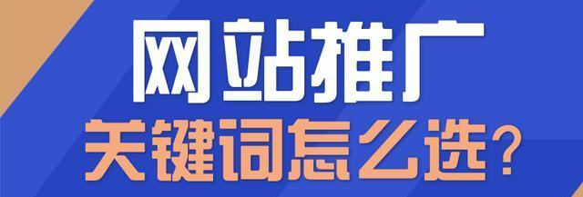 做网站引流，重视这些问题！（网站引流的必备技巧及注意事项）