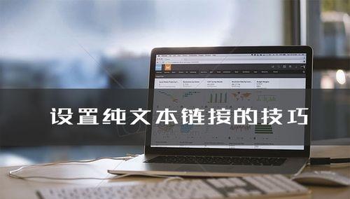 优化网站，内容胜于外链（多年经验总结，让你的网站优化事半功倍）