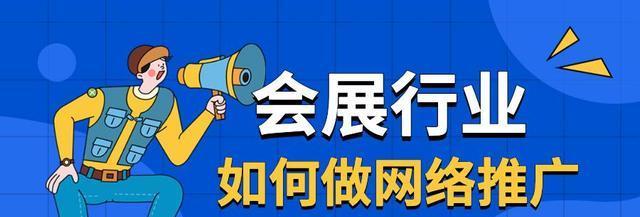 网站优化之前需要做哪些准备工作？（提高网站流量的关键准备工作）