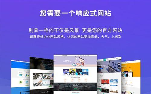 網站優化的規範流程（從規範出發，讓網站更優化）