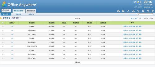 做一个手机网站需要多少钱？（探讨手机网站开发费用的因素和范围）