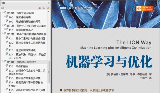 為什麽做優化必須學習代碼？（探究學習代碼對優化的重要性）