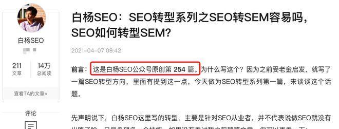 百度SEO容易被處罰的事項（避免違規，提高排名）