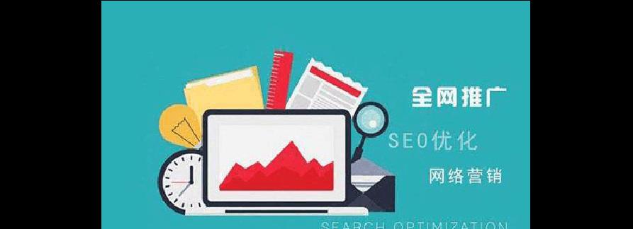 如何优化SEO？5大策略帮你！（百度SEO排名技术介绍，方案和技巧，让你的网站快速提升排名！）
