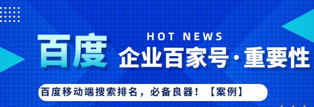 百度SEO排名提升的技巧和方法（百度布局、外链建设、基础优化技巧详解）