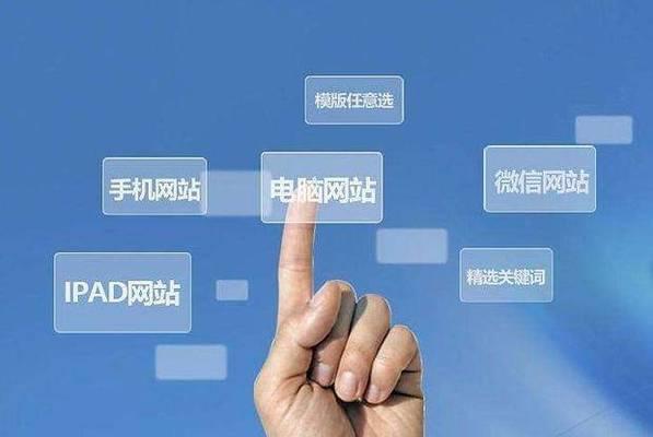 百度SEO优化原理与方法详解（让您的网站排名更靠前，吸引更多用户流量）