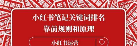 揭秘冷门的百度SEO优化攻略（如何挖掘冷门、提高排名，赢得流量红利？）