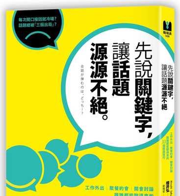 很重要，你不能忽視它！（了解的重要性和優化方法）