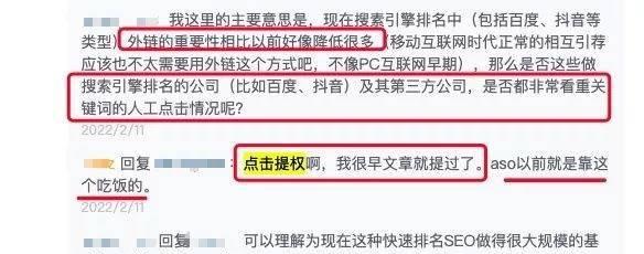 如何快速优化网站（掌握5个百度SEO知识点，应对6种提升方案，避免5种快排弊端）