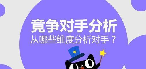 如何快速优化网站（掌握5个百度SEO知识点，应对6种提升方案，避免5种快排弊端）