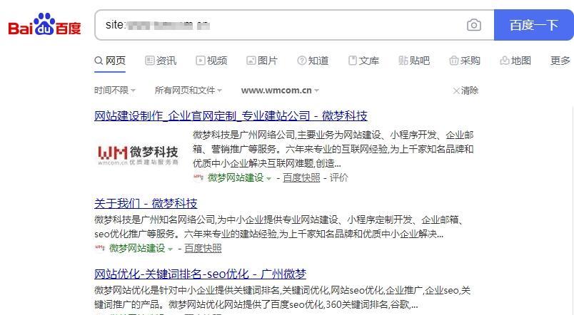 如何让网站被百度收录？（百度收录的介绍、方式和技巧，以及原因分析和总结。）