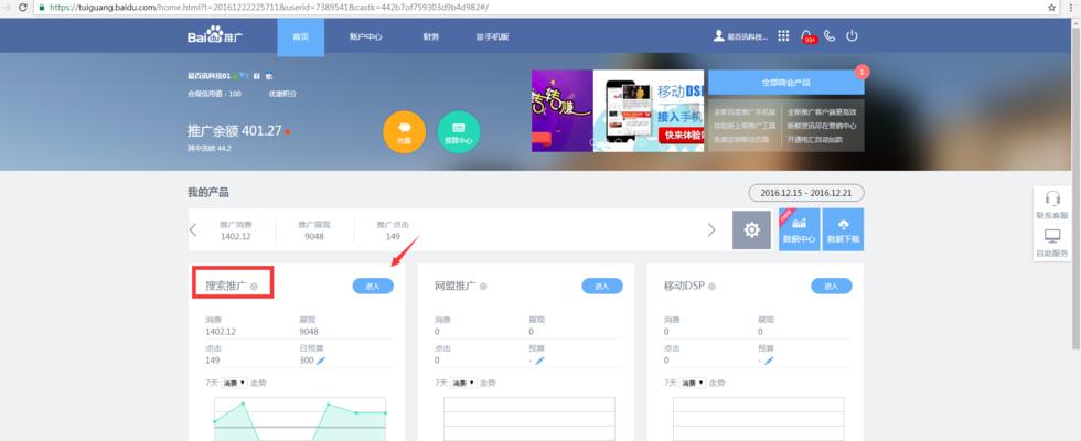中心是什么？如何优化网站提升排名？（掌握5个技巧和6个方法，百度SEO实现网站权重提升。）