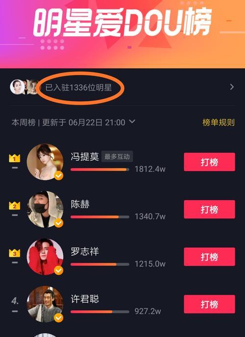 抖音商家入驻需求1000粉丝，这是为什么？（抖音商家入驻限制1000粉丝，如何解决？）