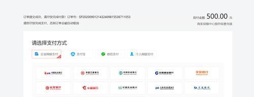 抖音商家页面的权限与操作（深入了解抖音商家页面的功能和特点）