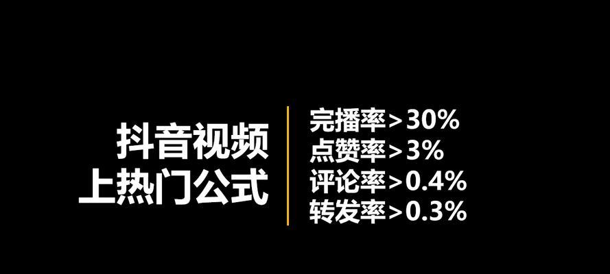 如何在抖音上迅速涨粉到10000？（掌握这些技巧，让你的抖音火遍全网！）