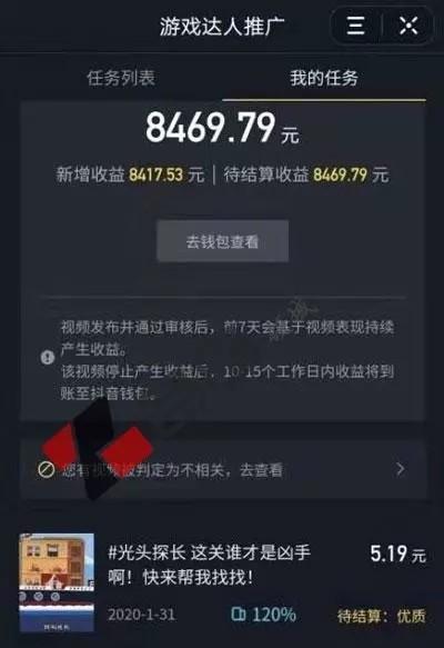 抖音达人一次热门涨粉攻略（涨多少粉丝才算达成目标？）