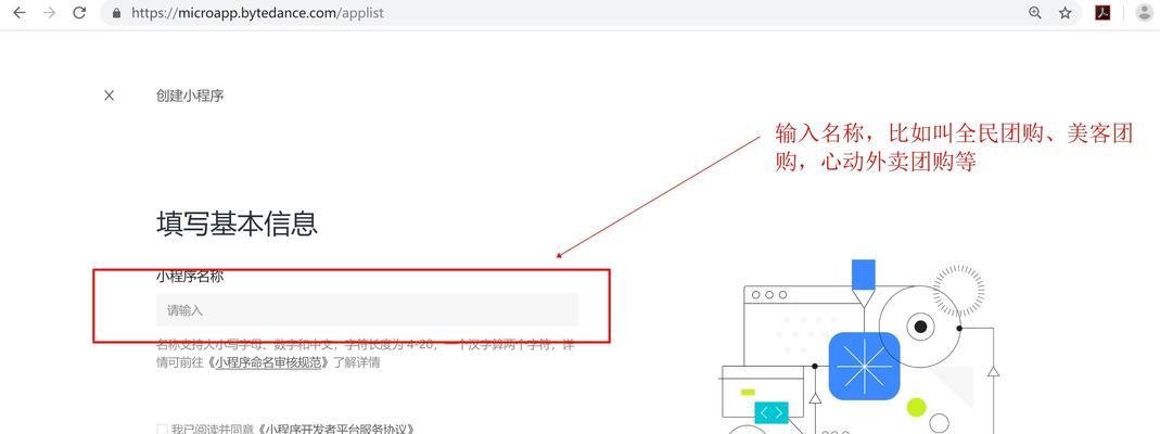 如何开通抖音团队功能中的团购权限（详细介绍抖音团队功能中的团购权限开通步骤）