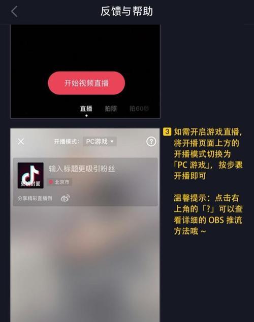 抖音小黄车开通攻略（教你如何快速开通抖音小黄车）