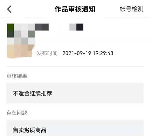 抖音小黄车开通费用退款详解（抖音小黄车开通费用退款流程及注意事项）