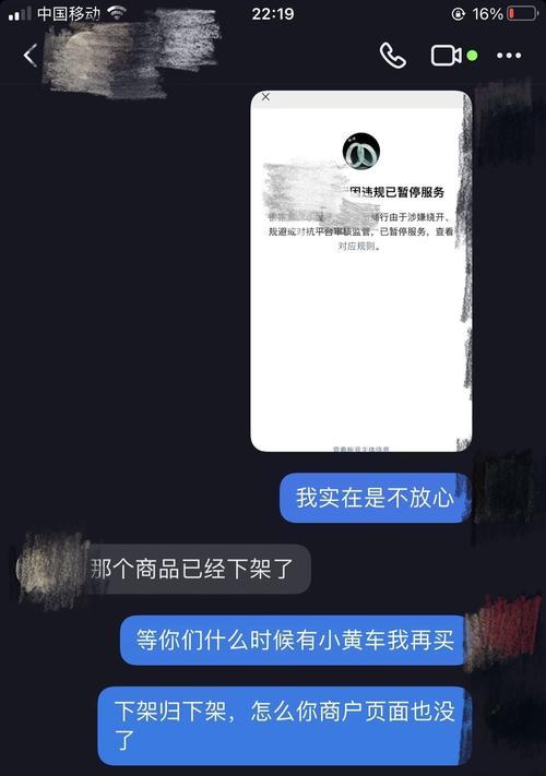 抖音小黄车开通，如何找到货源？（教你如何在抖音小黄车平台上轻松找到货源）